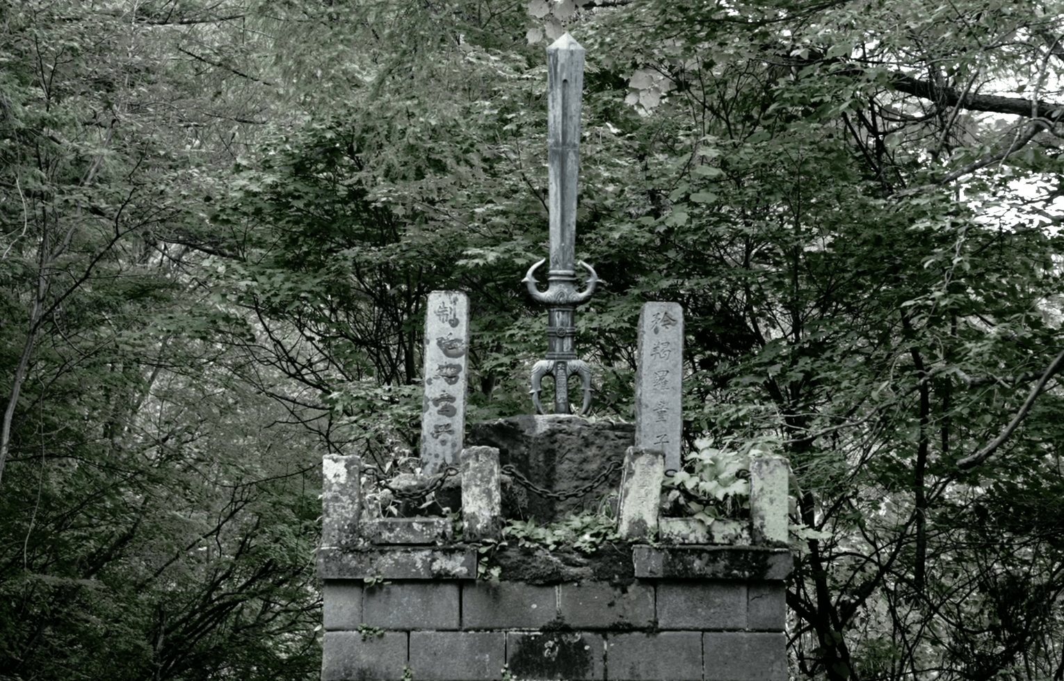 米子不動尊奥之院