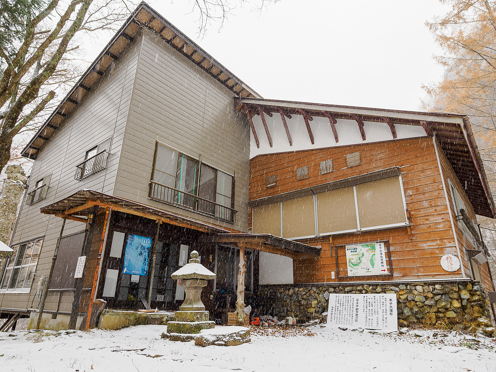 雪の中に佇む根子岳山荘の外観